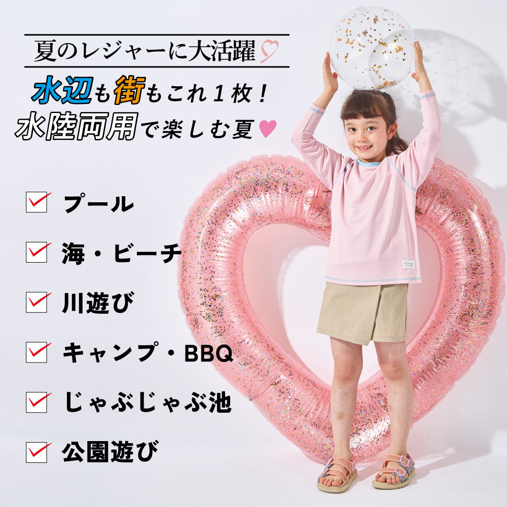 水陸両用メッシュ長袖Tシャツ