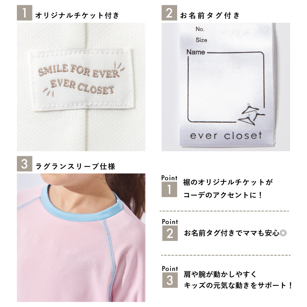 水陸両用メッシュ長袖Tシャツ