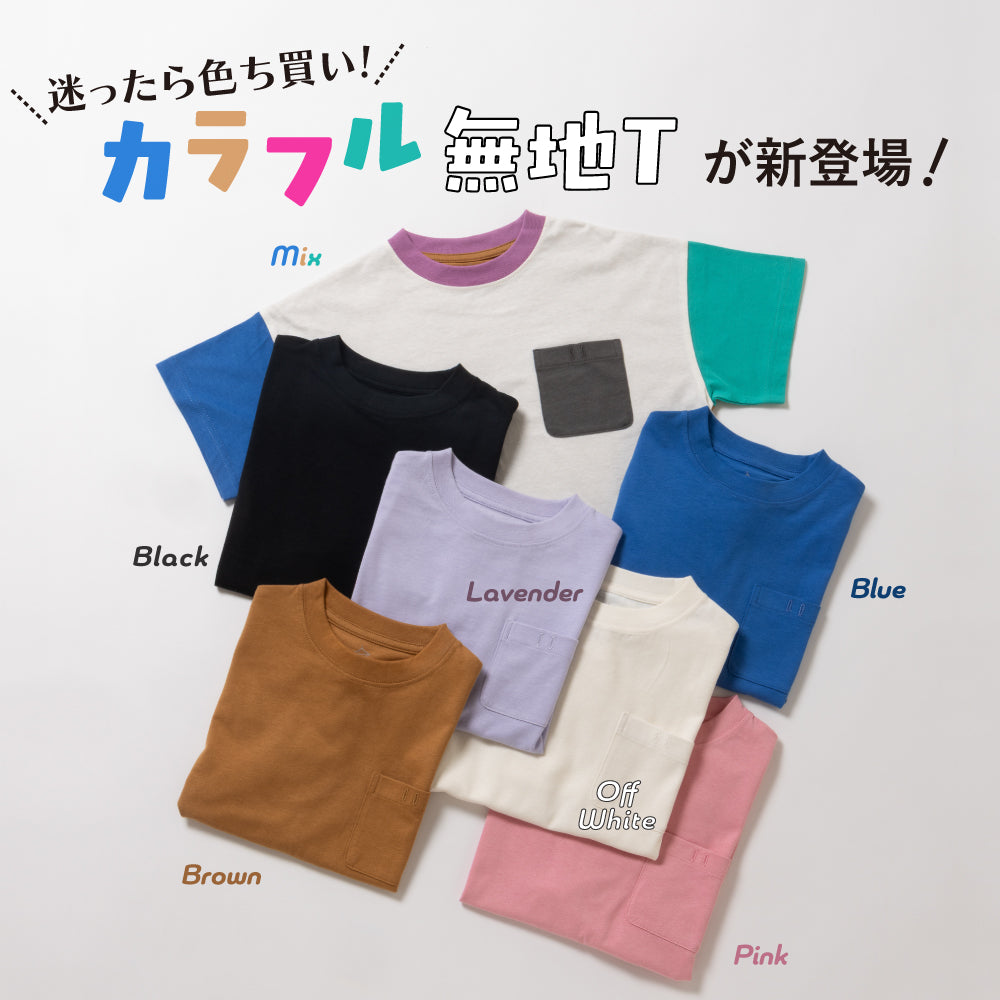 スタメン半袖Tシャツ