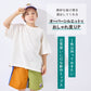 スタメン半袖Tシャツ