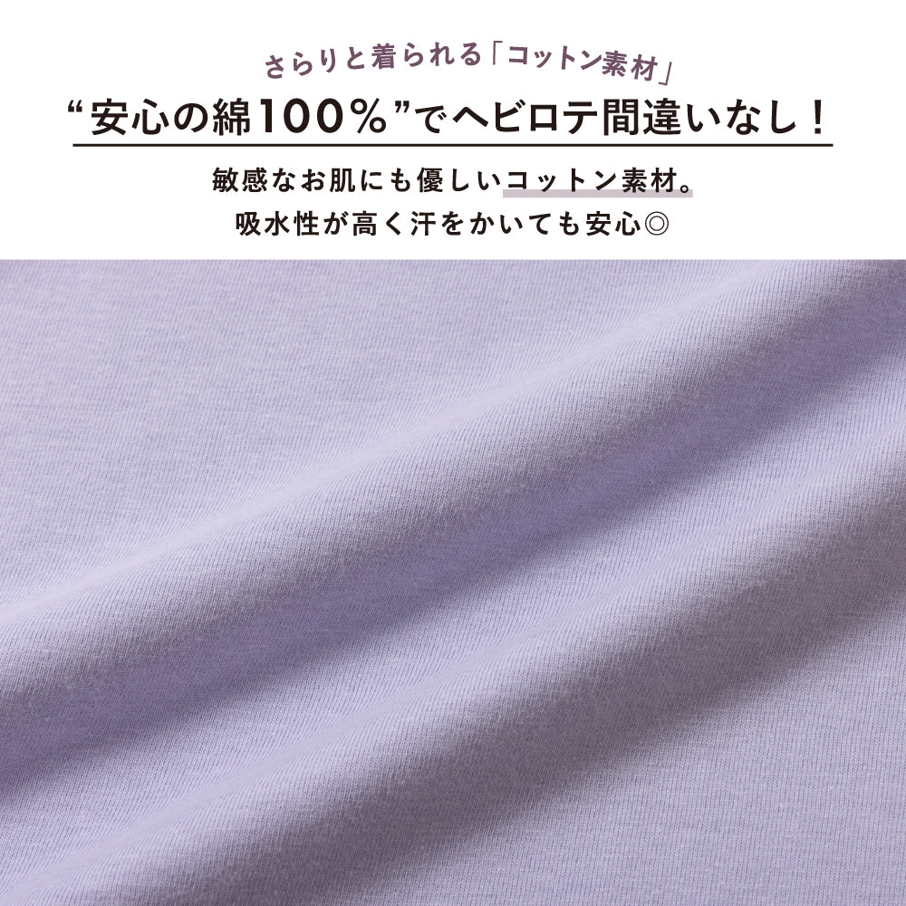 スタメン半袖Tシャツ