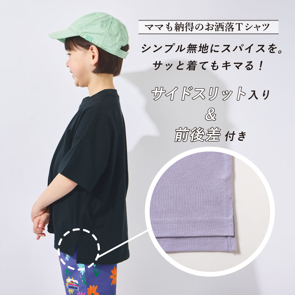 スタメン半袖Tシャツ
