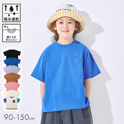 スタメン半袖Tシャツ