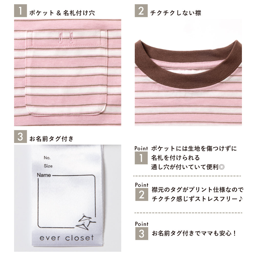 スタメン半袖Tシャツ
