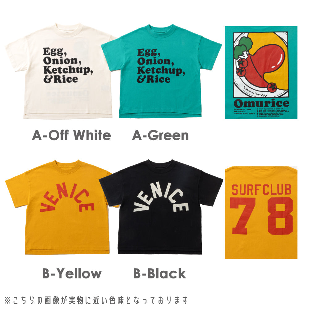いろいろグラフィック半袖Tシャツ