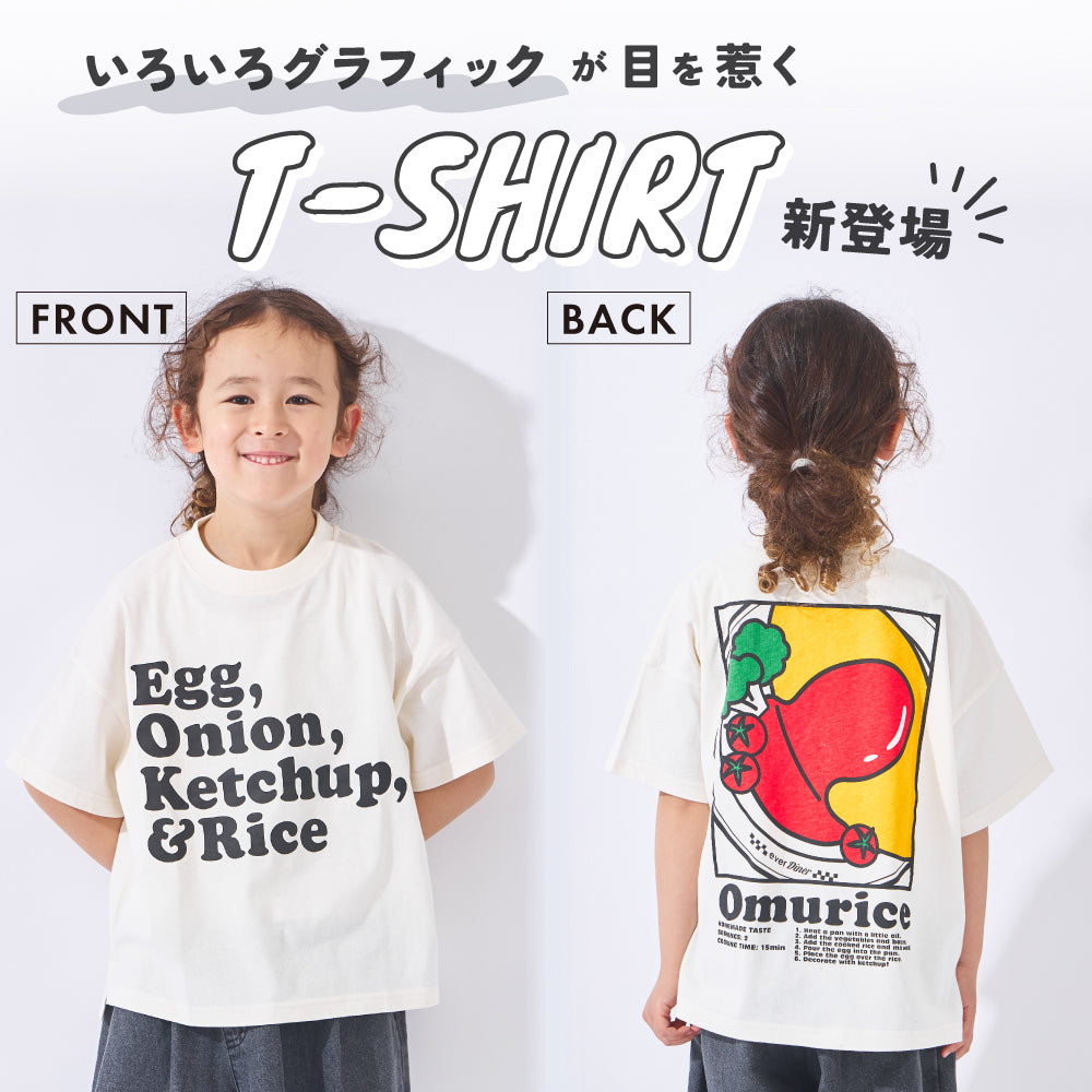 いろいろグラフィック半袖Tシャツ