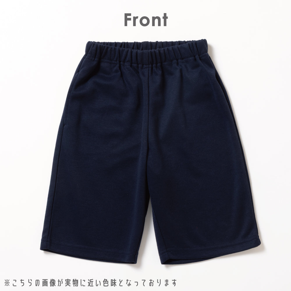 体操服 ハーフパンツ