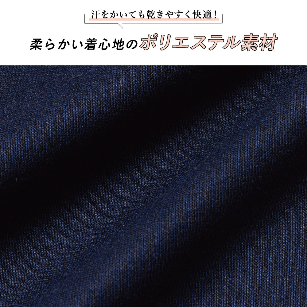 体操服 ハーフパンツ