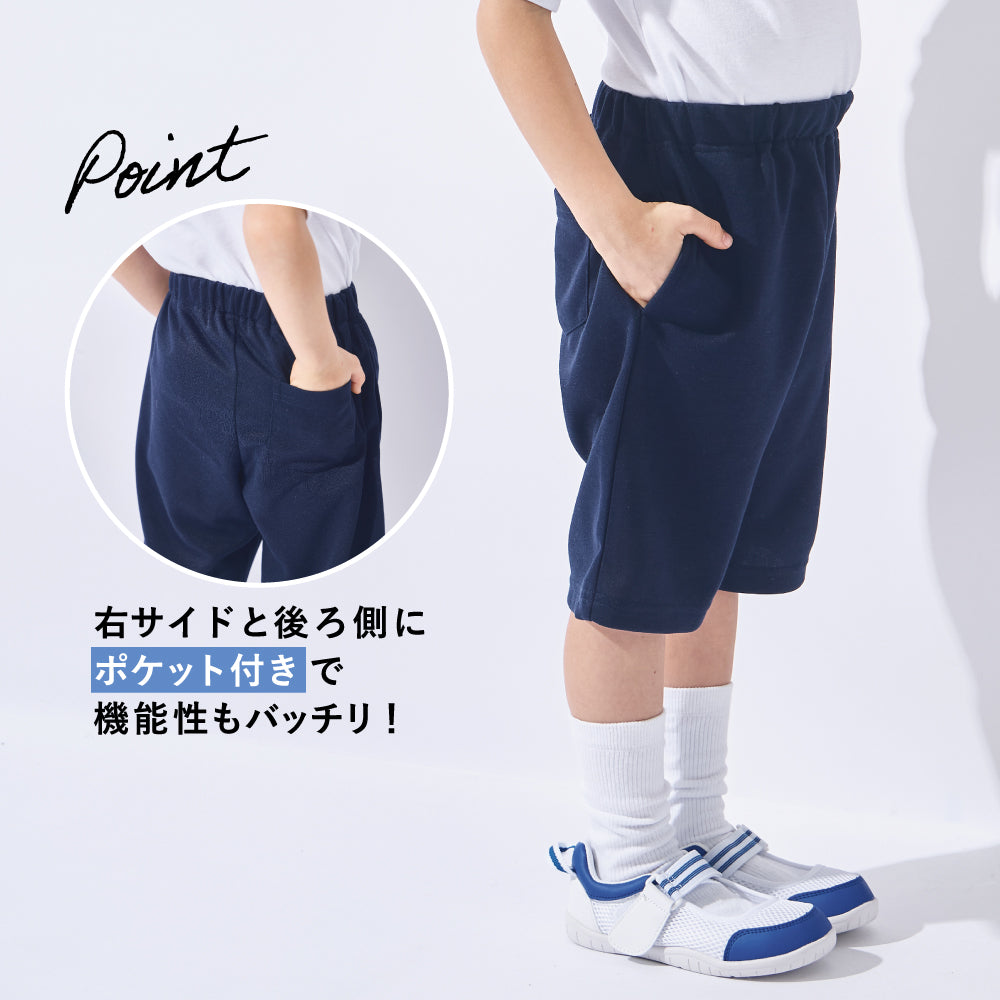 体操服 ハーフパンツ