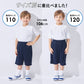 体操服 ハーフパンツ