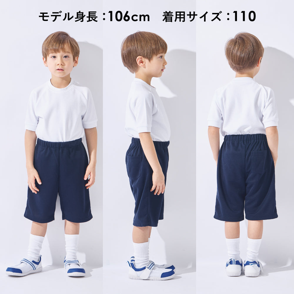 体操服 ハーフパンツ