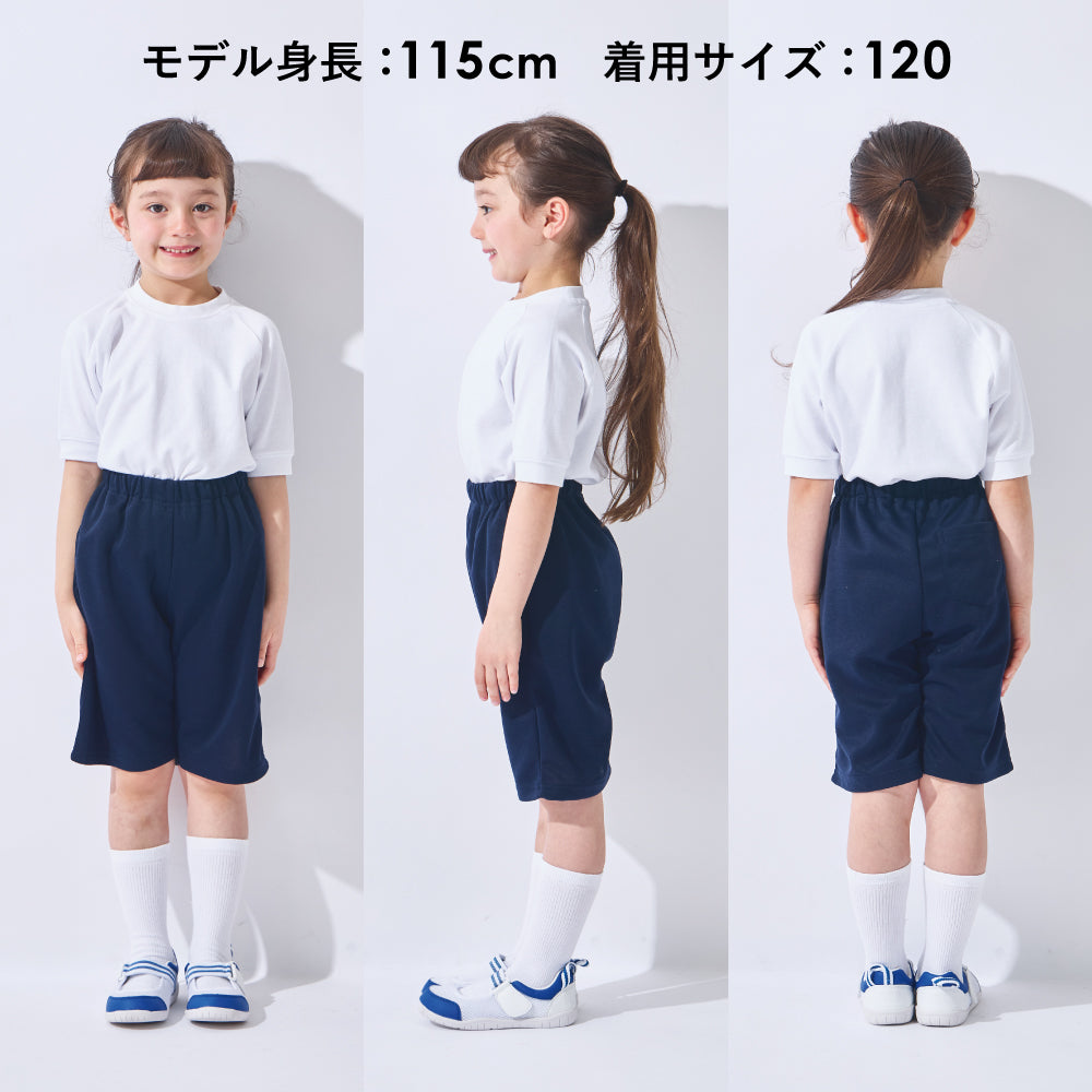 体操服 ハーフパンツ