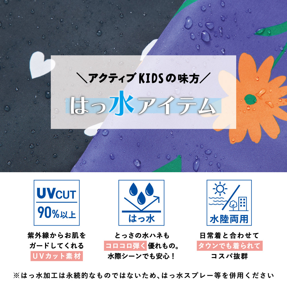 はっ水 ハーフパンツ