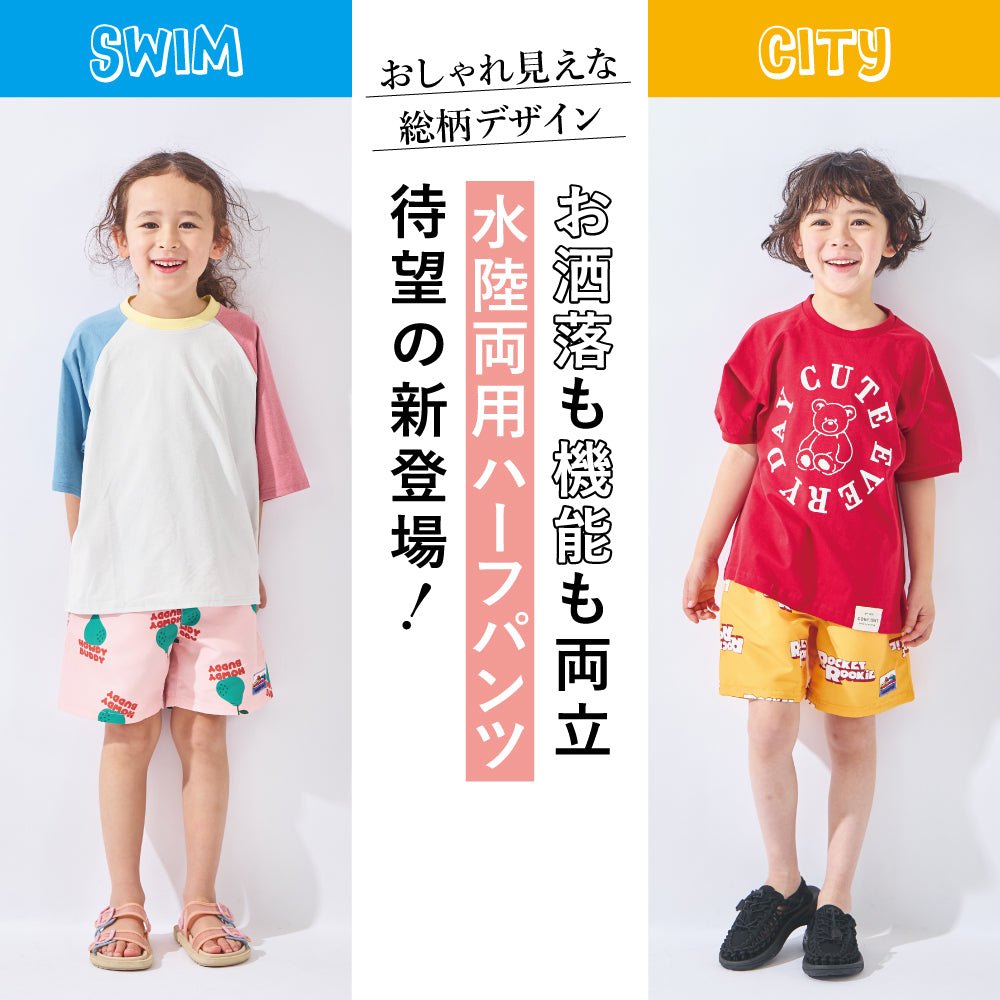 はっ水 ハーフパンツ