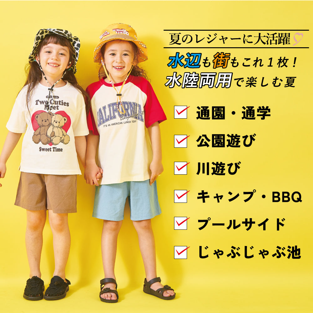 水陸両用 ハーフパンツ
