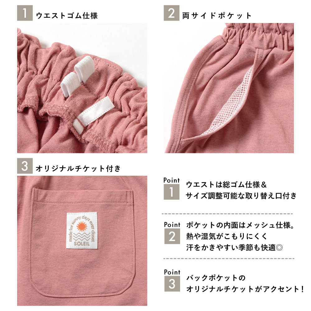 水陸両用 ハーフパンツ