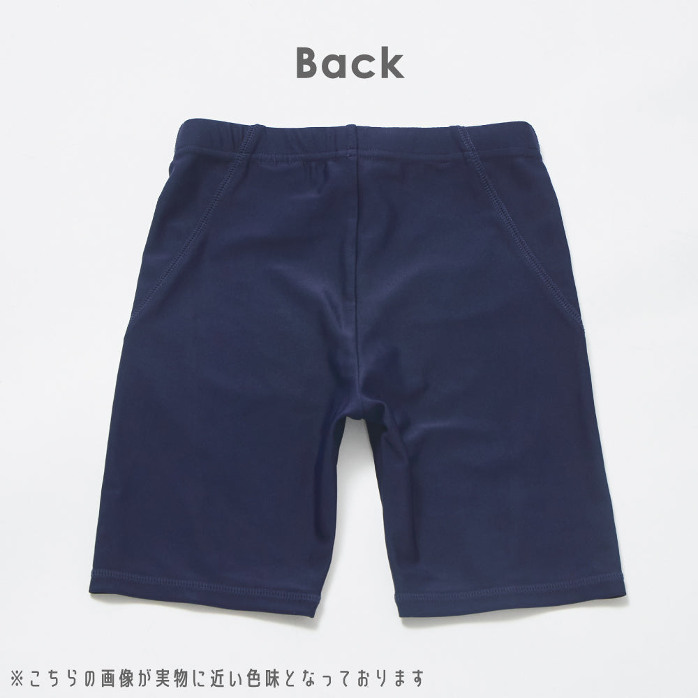 UVカット率97% スクール水着 スイムパンツ