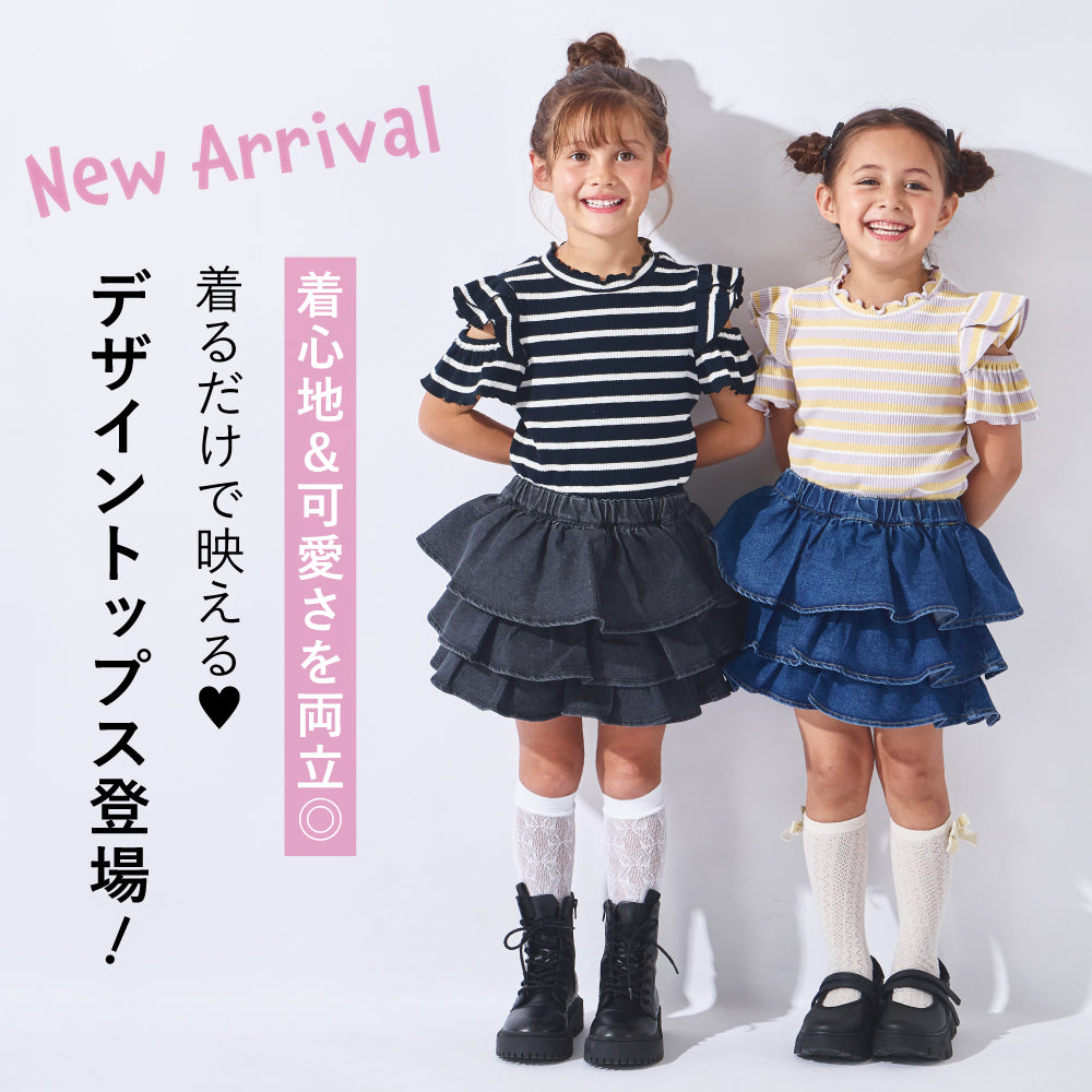 肩あきフリルトップス