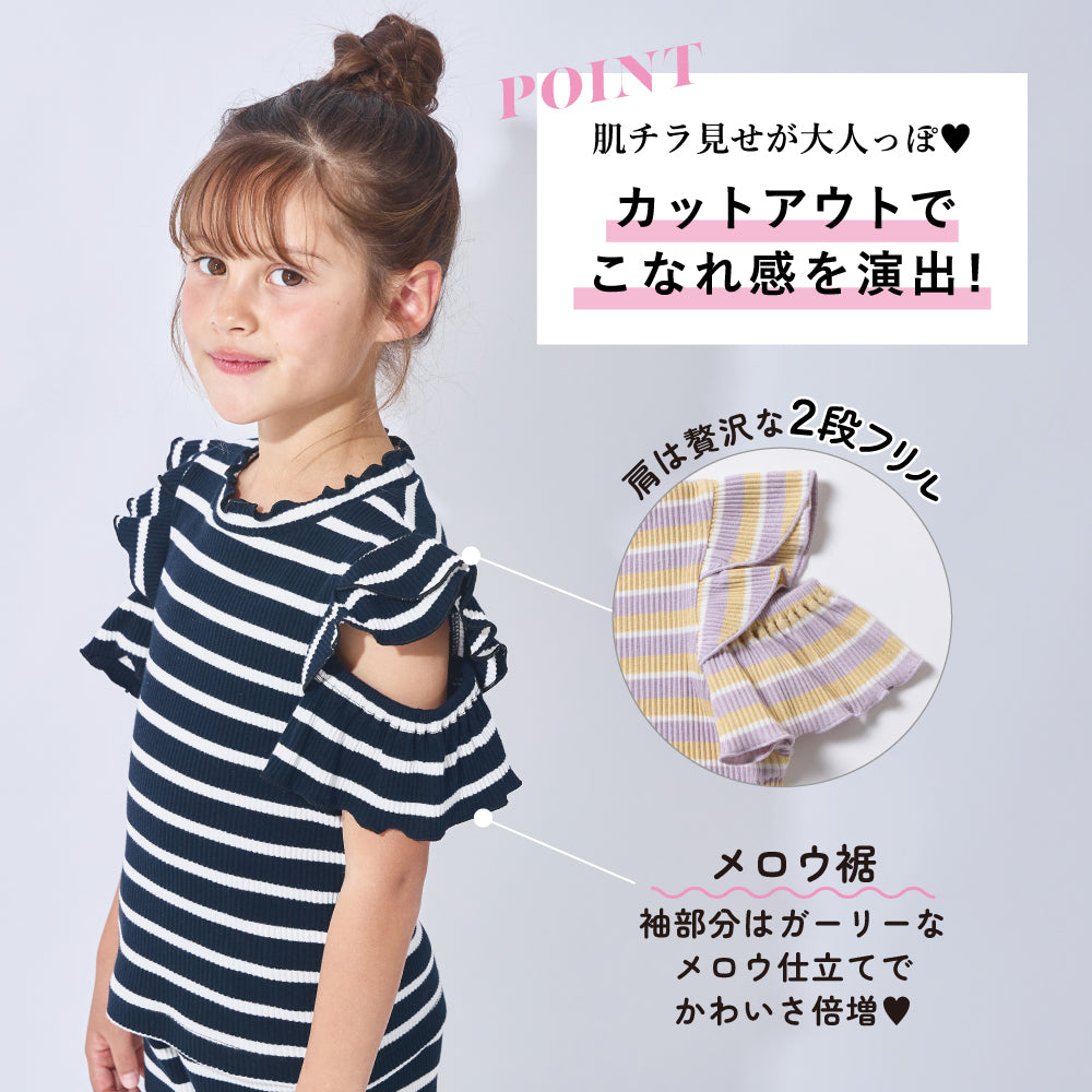 肩あきフリルトップス