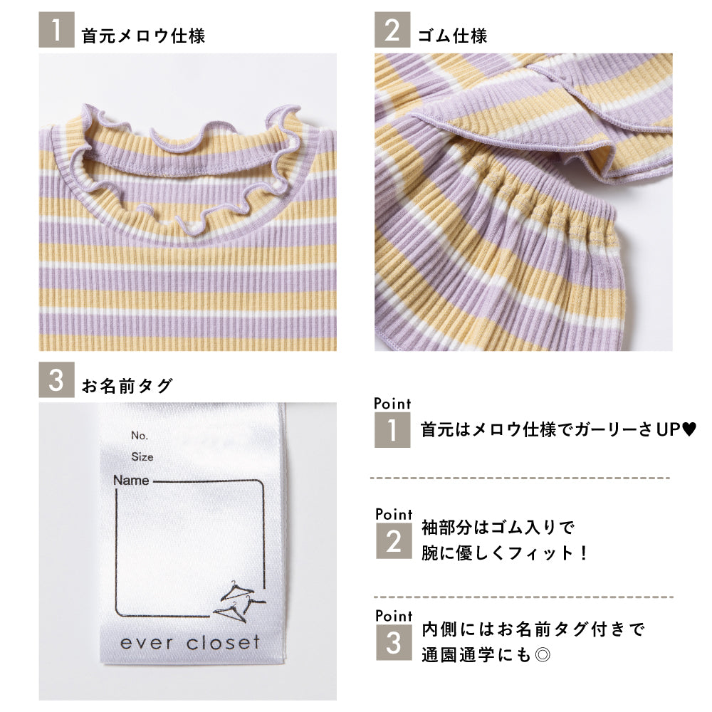 肩あきフリルトップス