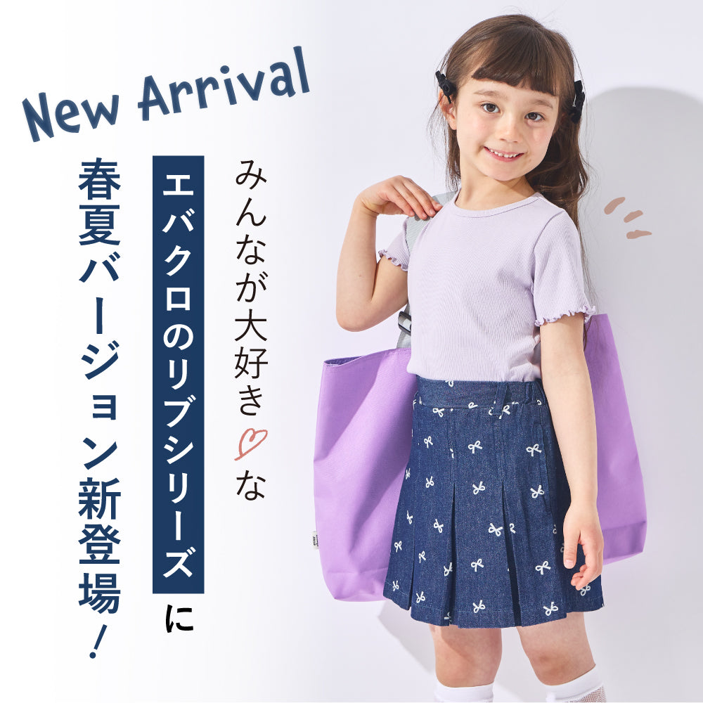 ストレッチリブ半袖Tシャツ