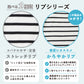 ストレッチリブ半袖Tシャツ