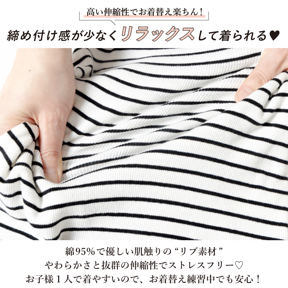ストレッチリブ半袖Tシャツ