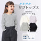 ストレッチリブ半袖Tシャツ
