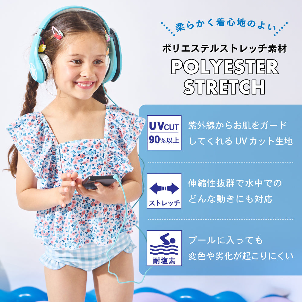 セパレート 総柄 水着