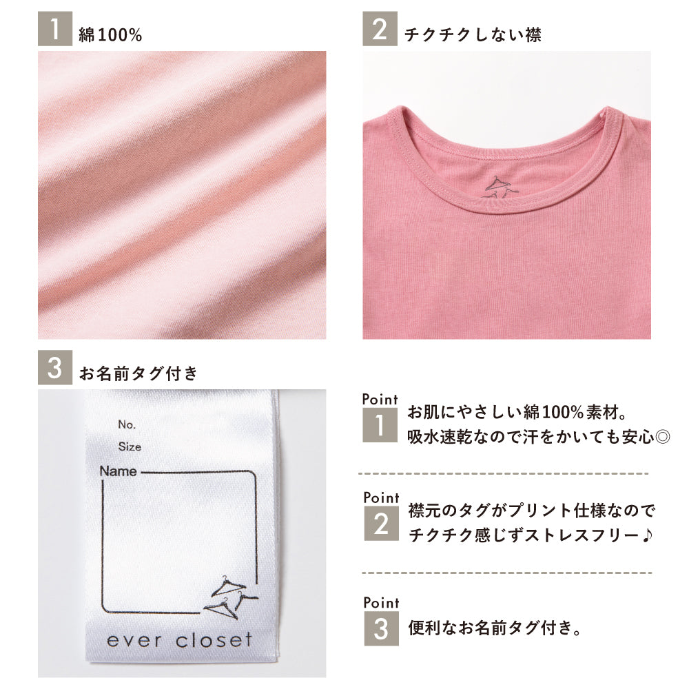 ティアード ワンピース
