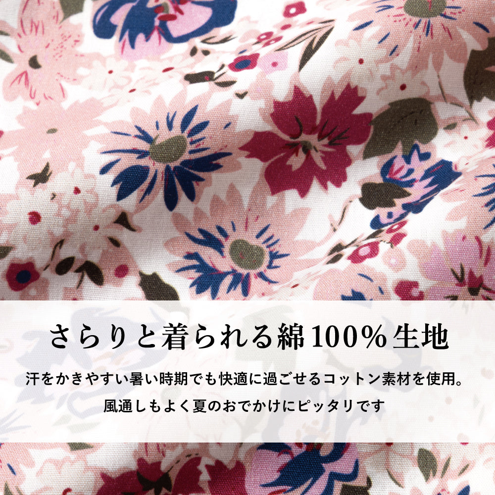 ワンピースにもなる浴衣