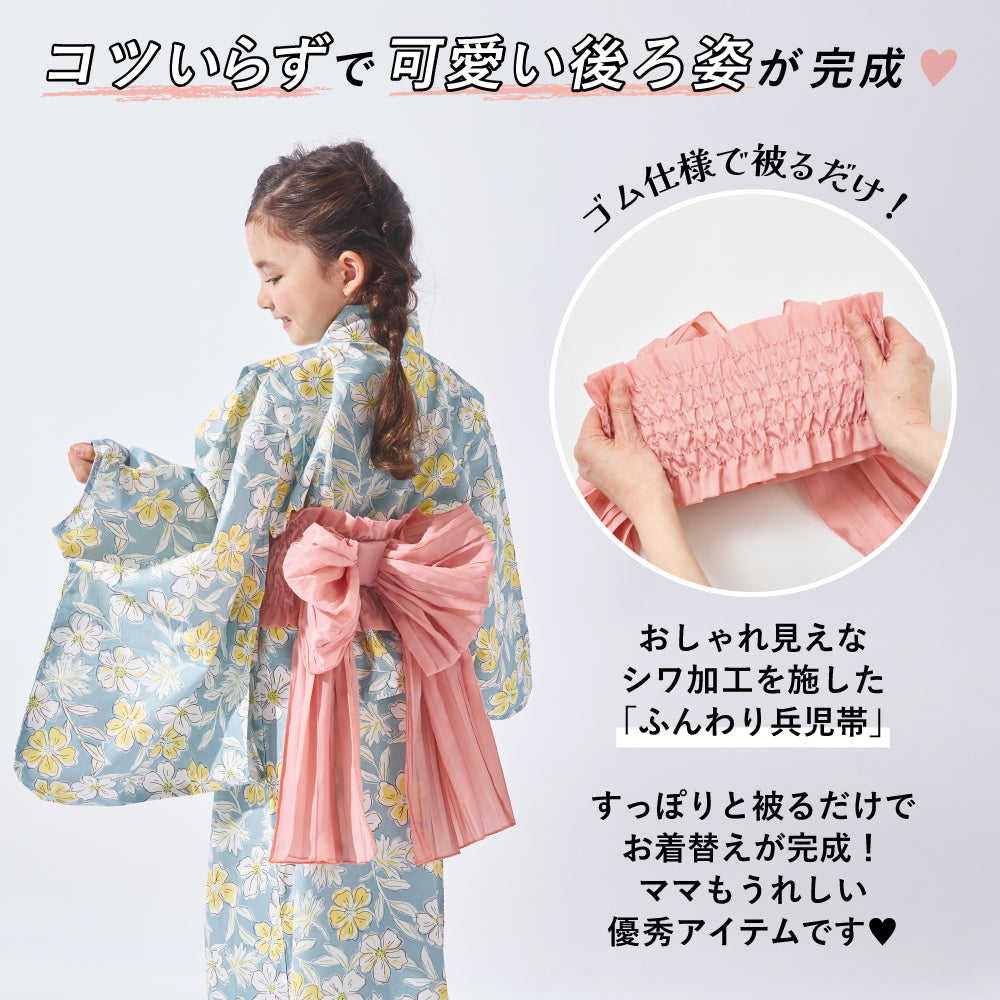 ワンピースにもなる浴衣