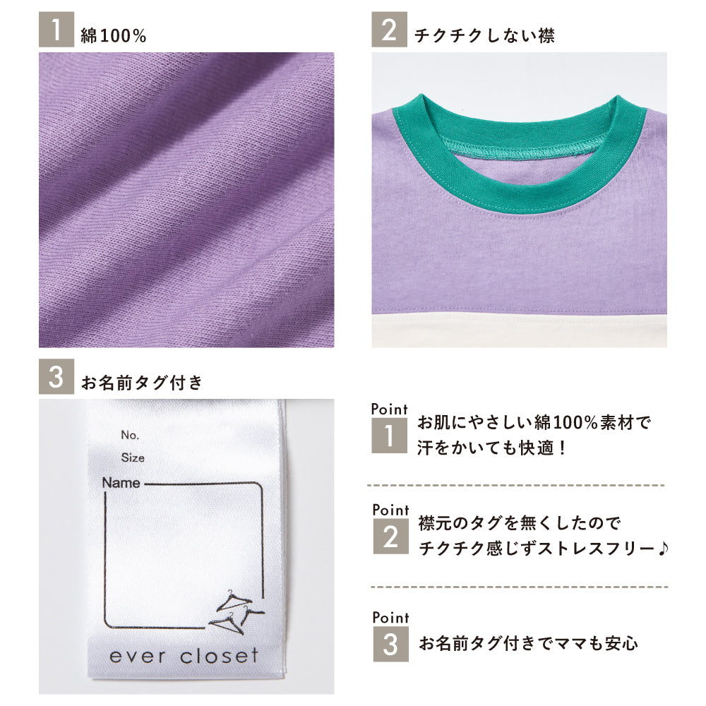 半袖 アップリケ トップス