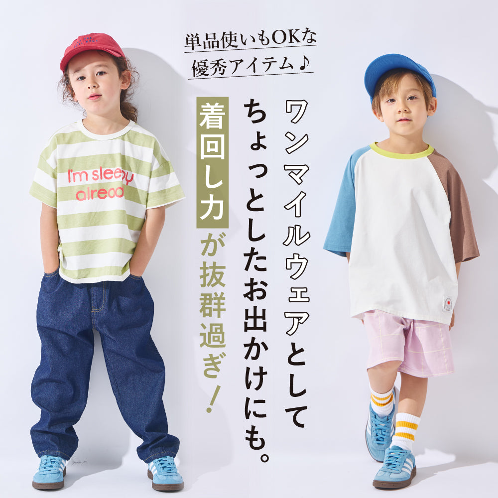 【26夏新作】 プリント 半袖 ルームウェア