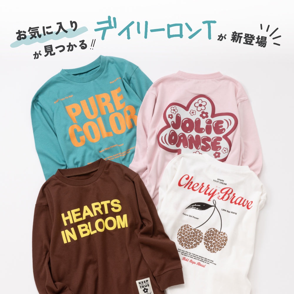 毎日のスタメン グラフィック長袖Tシャツ
