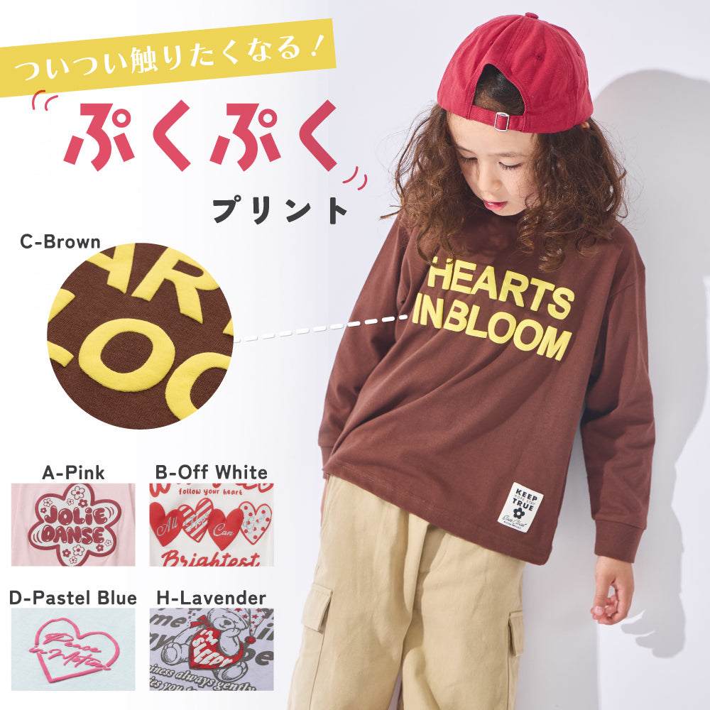 毎日のスタメン グラフィック長袖Tシャツ