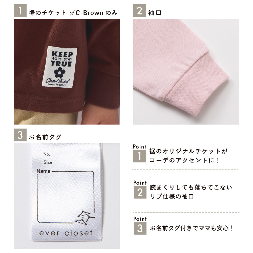毎日のスタメン グラフィック長袖Tシャツ
