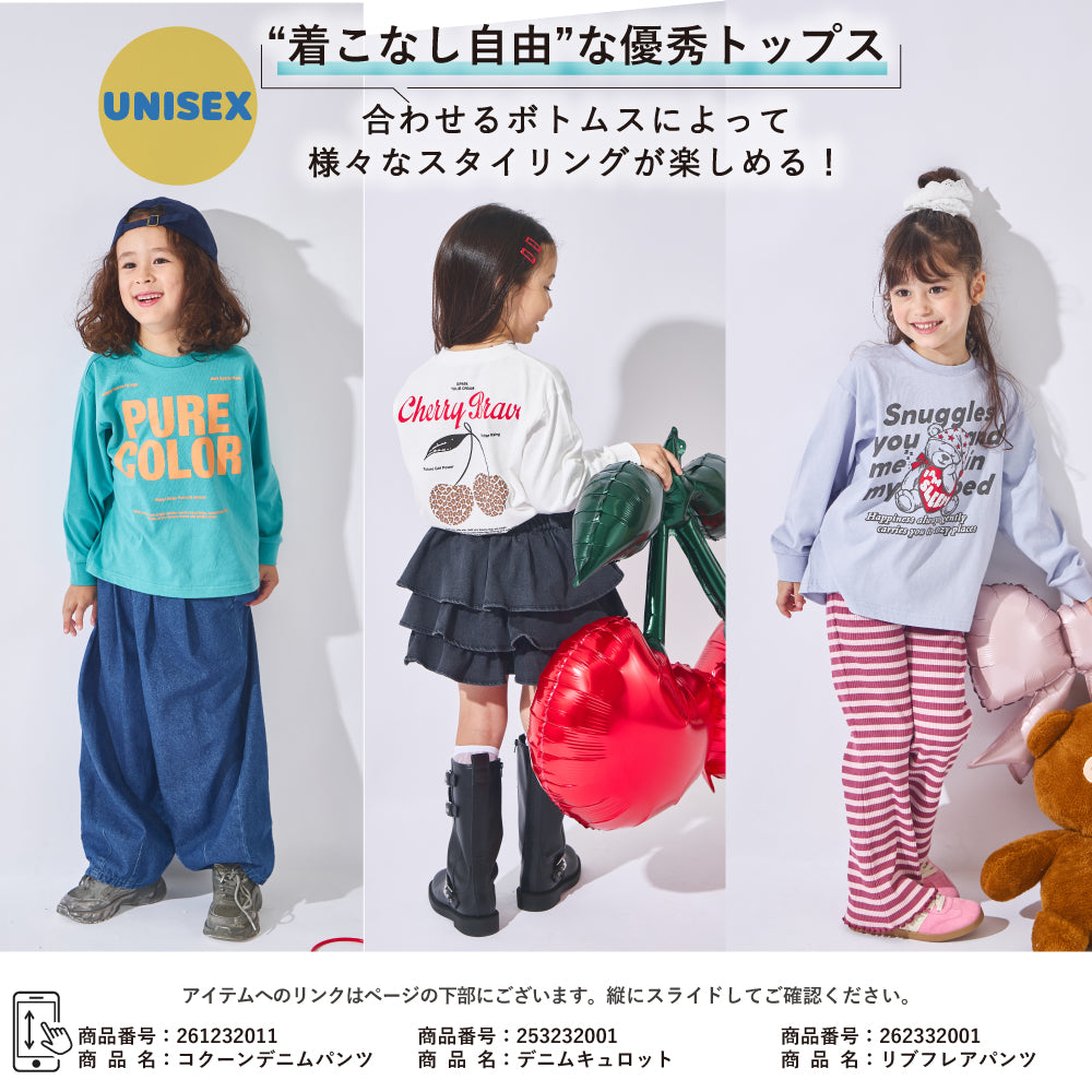 毎日のスタメン グラフィック長袖Tシャツ