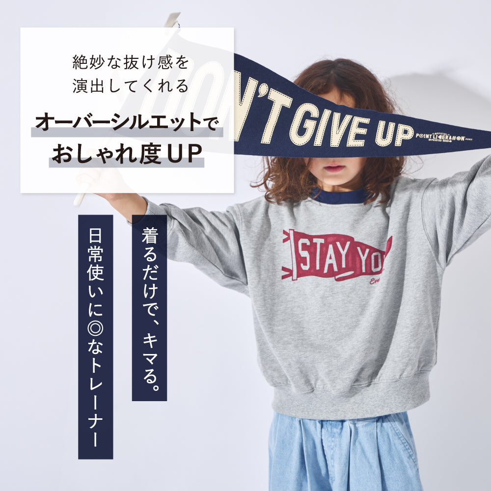 【ヨレ知らず】主役になる グラフィック裏毛トレーナー