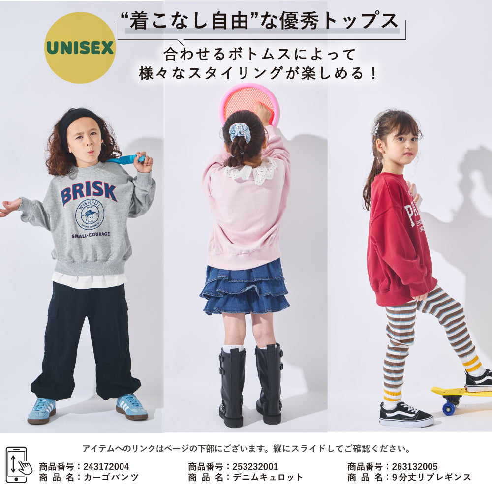 【ヨレ知らず】主役になる グラフィック裏毛トレーナー