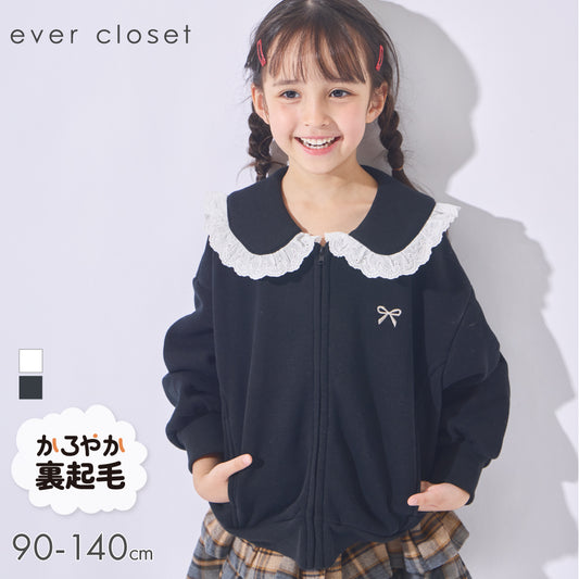 【かるぽか】襟フリルがきゅん 裏起毛ジップアップ