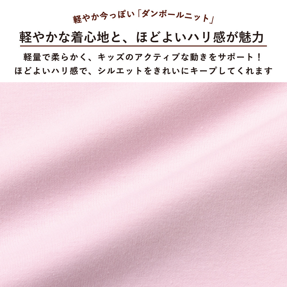 【ふわはり】毎日コーデの相棒 軽くて快適 パーカー