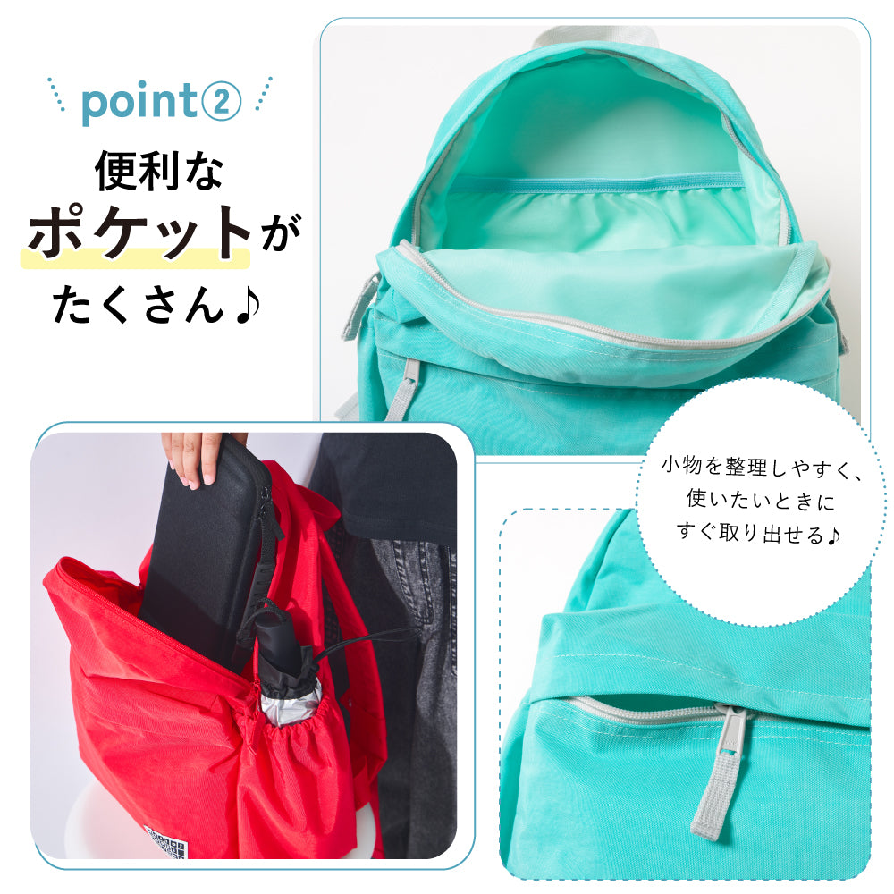 リュック