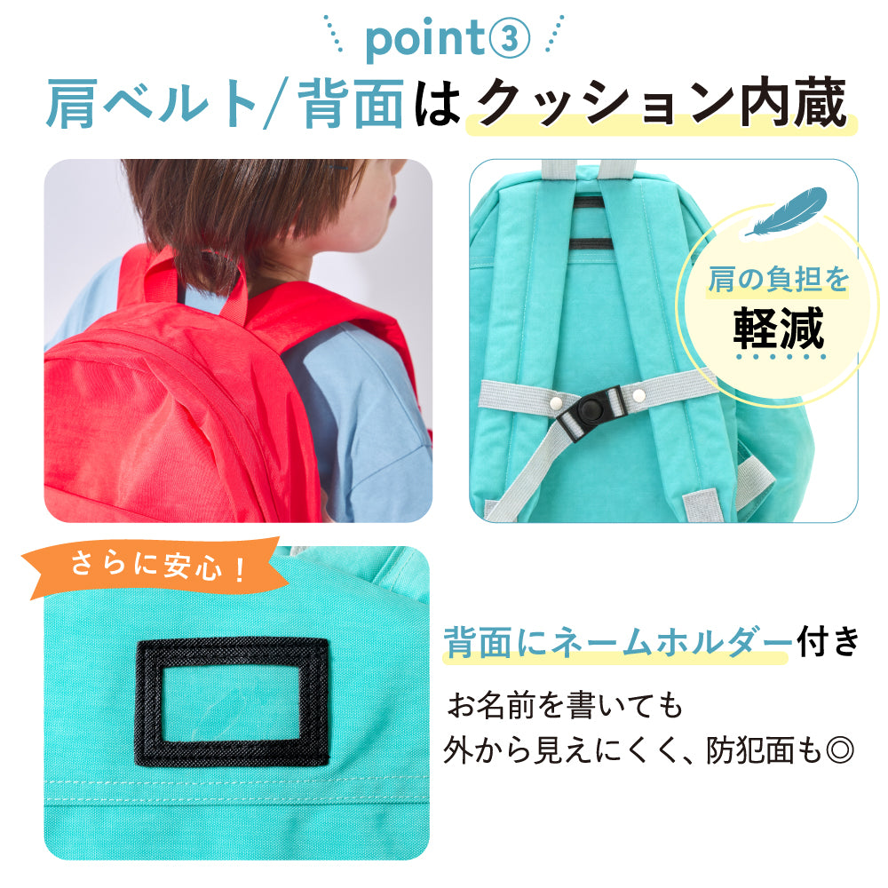 リュック