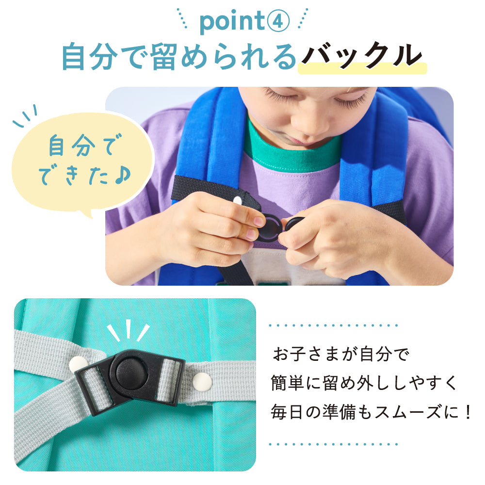 リュック