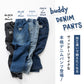 【予約販売中】buddy DENIM PANTS