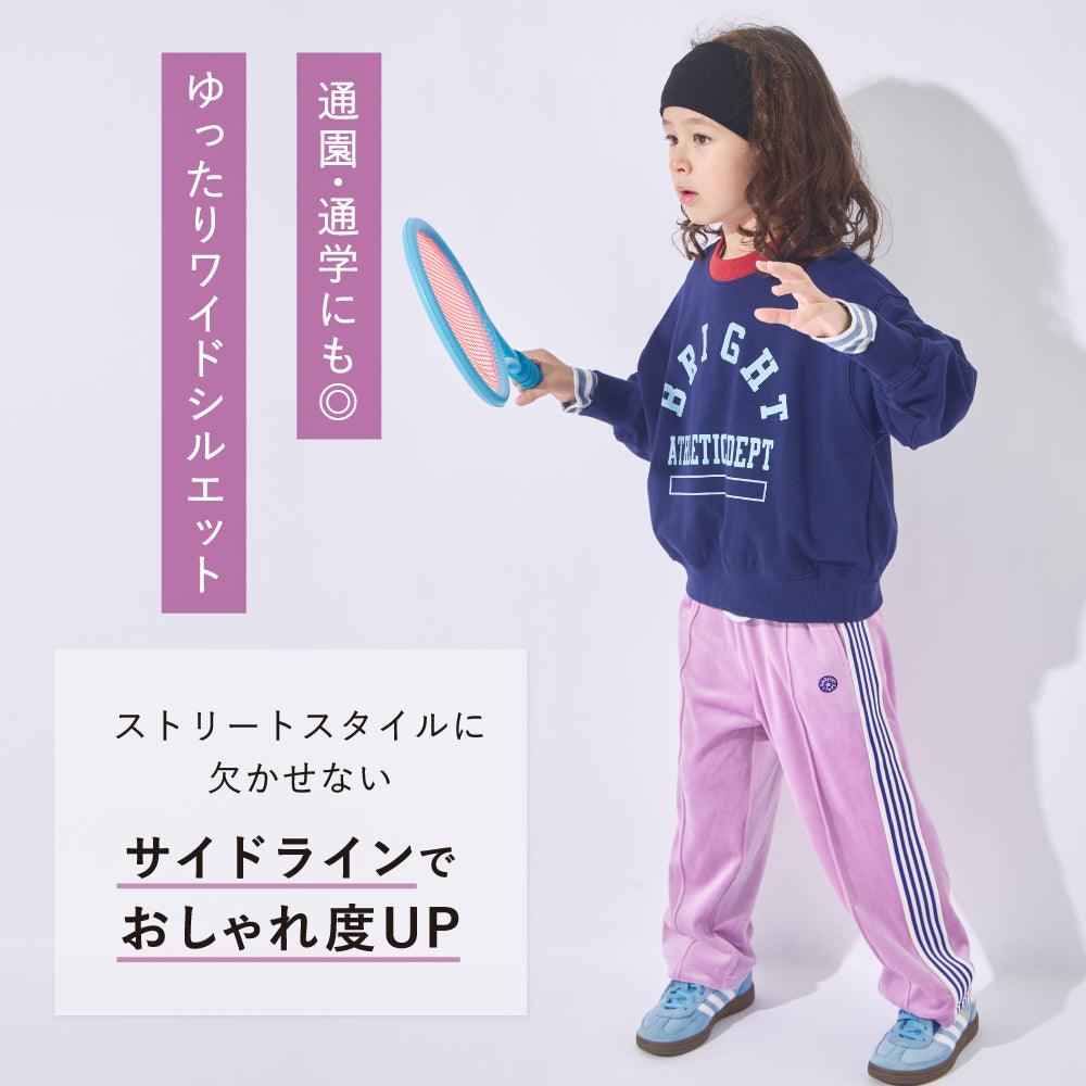 【Poppi Market】穿くだけでコーデが決まるトラックパンツ