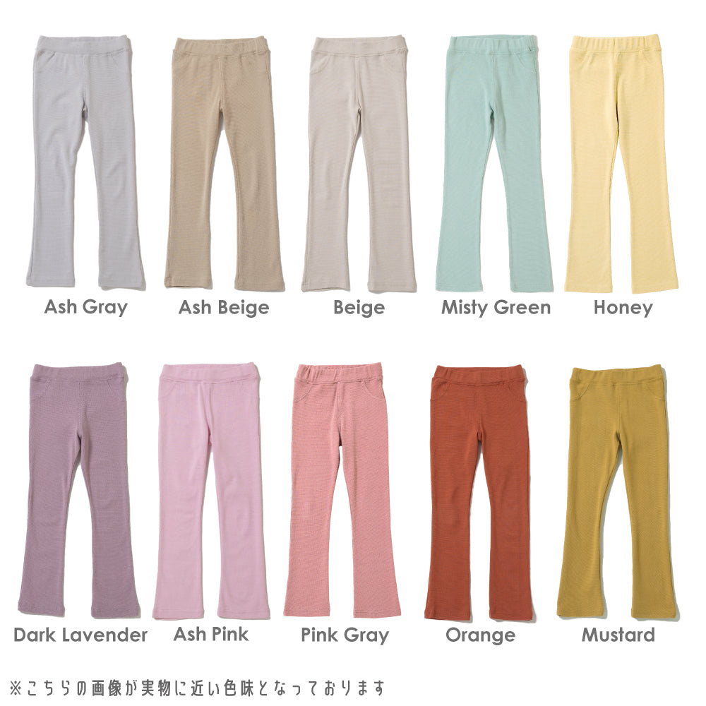 スーパーストレッチパンツ （明るめカラー）
