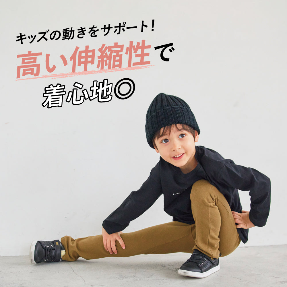 スーパーストレッチパンツ （明るめカラー）