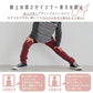【OUTLET SALE】スーパーストレッチパンツ
